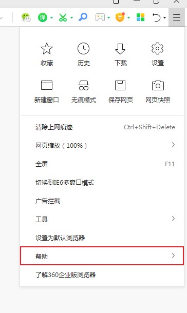 说说6360安全浏览器查看最新版本教程我来说说（360安全浏览器最新版本是多少）