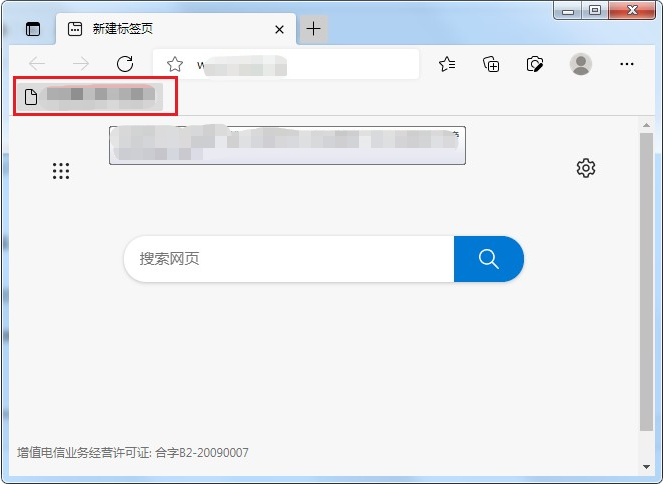 说说6edge浏览器如何收藏网页（edge浏览器收藏网页位置）