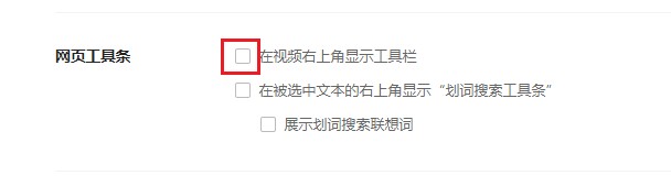 说说6360安全浏览器隐藏工具条教程介绍
