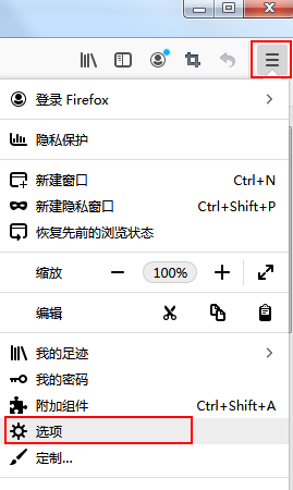 说说6火狐浏览器卡住不响应怎么办