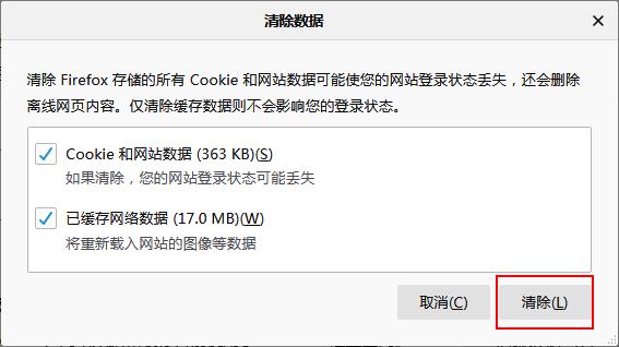 说说6火狐浏览器卡住不响应怎么办