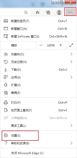 说说6Edge浏览器怎么设置标签样式（edge浏览器怎么设置新建标签页）