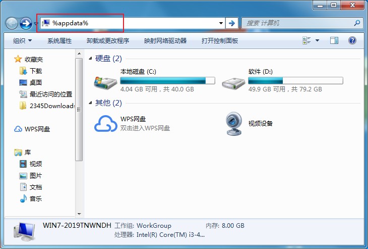 说说6搜狗浏览器删除历史记录怎么恢复