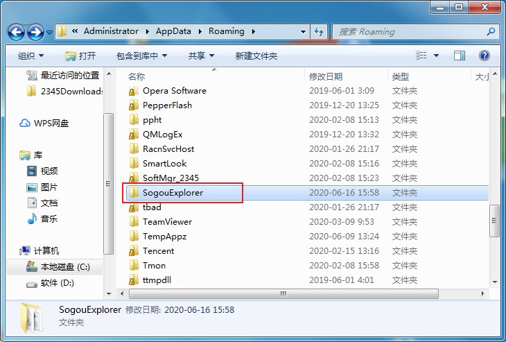 说说6搜狗浏览器删除历史记录怎么恢复