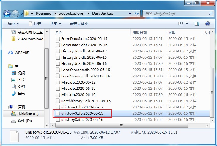 说说6搜狗浏览器删除历史记录怎么恢复