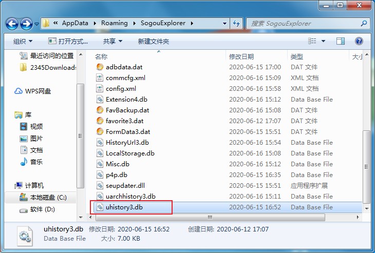 说说6搜狗浏览器删除历史记录怎么恢复