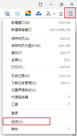 说说6360极速浏览器怎么删除上网痕迹（360极速浏览器怎么删除保存的账号）