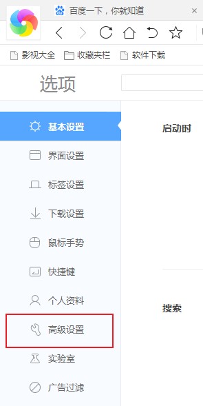 说说6360极速浏览器怎么删除上网痕迹（360极速浏览器怎么删除保存的账号）