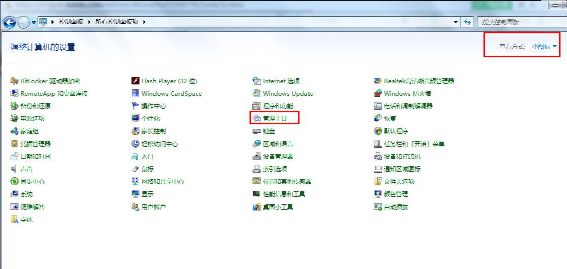 说说6IE浏览器怎么取消更新（ie浏览器怎么更新到9）