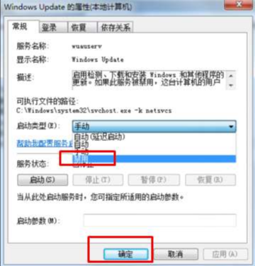 说说6IE浏览器怎么取消更新（ie浏览器怎么更新到9）