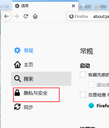 说说6火狐浏览器关闭时自动退出登录怎么办