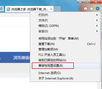 说说6IE浏览器下载文件名乱码怎么办（浏览器下载文件名乱码怎么解决）