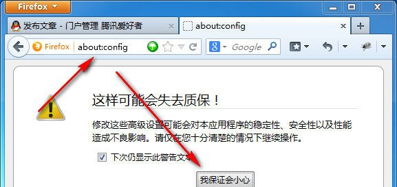说说6火狐浏览器网页打不开怎么办