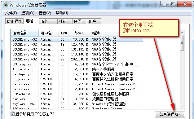 说说6火狐浏览器网页打不开怎么办