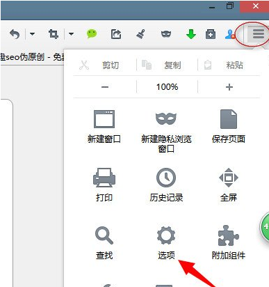 说说6火狐浏览器网页打不开怎么办