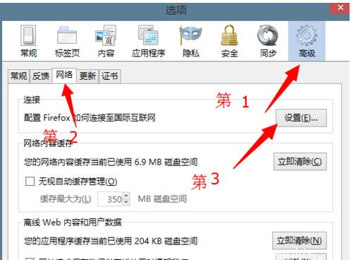 说说6火狐浏览器网页打不开怎么办