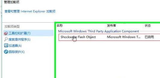 说说6Win10怎么管理IE浏览器加载项（Win10怎么设置浏览器）