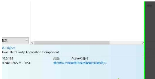 说说6Win10怎么管理IE浏览器加载项（Win10怎么设置浏览器）