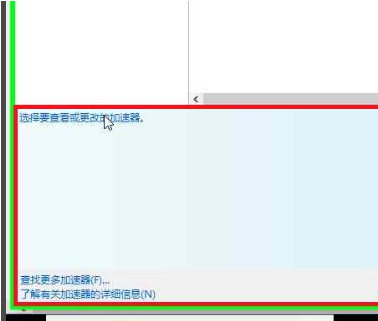 说说6Win10怎么管理IE浏览器加载项（Win10怎么设置浏览器）