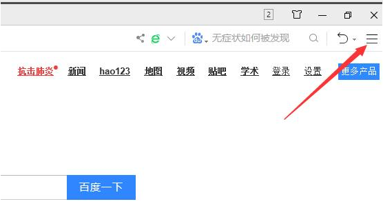说说6360浏览器画报怎样关闭（360浏览器怎么关闭360画报）