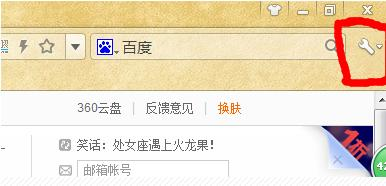 说说6360浏览器常搜怎样删除（360浏览器常搜栏怎么开启）
