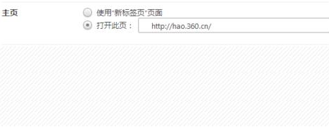 说说6360浏览器常搜怎样删除（360浏览器常搜栏怎么开启）
