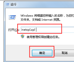 说说6IE11浏览器闪退怎么办（ie11浏览器闪退终极解决）