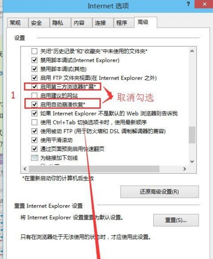 说说6IE11浏览器闪退怎么办（ie11浏览器闪退终极解决）