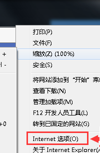 说说6IE11浏览器闪退怎么办（ie11浏览器闪退终极解决）