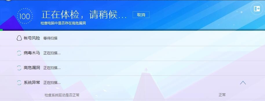 说说6360浏览器打开就闪退怎么办（电脑360浏览器一打开就闪退）