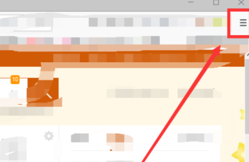 说说6火狐浏览器360网盾安全保护插件添加步骤介绍