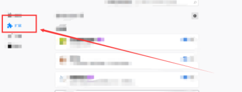 说说6火狐浏览器360网盾安全保护插件添加步骤介绍
