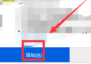 说说6火狐浏览器360网盾安全保护插件添加步骤介绍