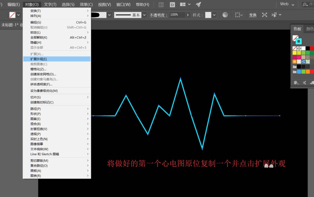 说说6使用AI绘画出心电图具体操作流程