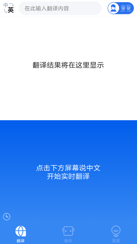 说说6咪咕灵犀中拍照翻译具体流程介绍