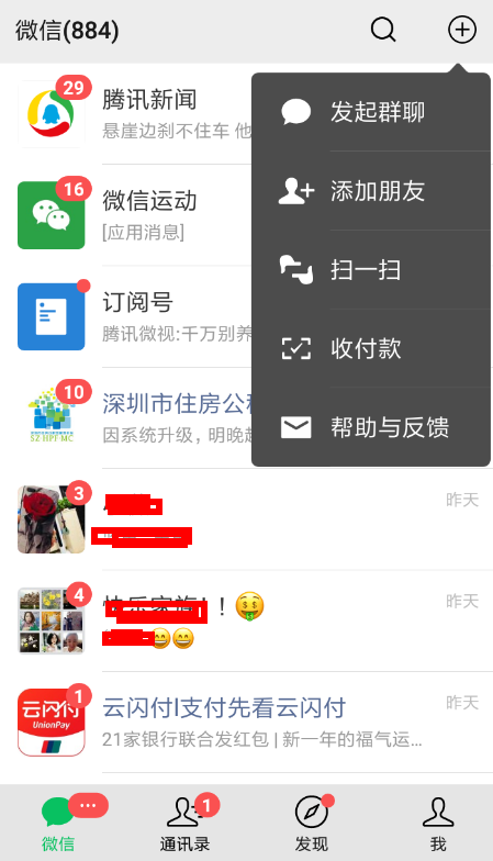 说说6咪咕灵犀中拍照翻译具体流程介绍