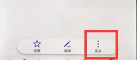 说说6荣耀v20设置黑名单具体步骤介绍
