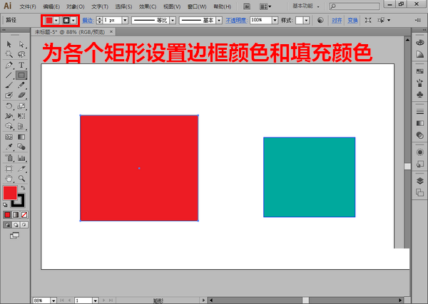 说说6AI中移动修改锚点详细操作步骤