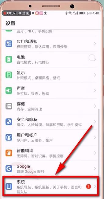说说6安卓手机将安卓彩蛋开启操作过程
