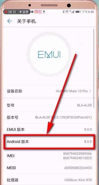 说说6安卓手机将安卓彩蛋开启操作过程