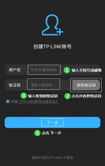 说说6智能无线遥控器创建TP-LINK（tl-rc1智能无线遥控器）
