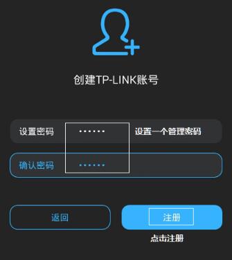 说说6智能无线遥控器创建TP-LINK（tl-rc1智能无线遥控器）