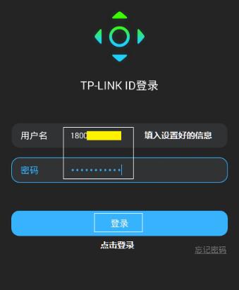说说6智能无线遥控器创建TP-LINK（tl-rc1智能无线遥控器）