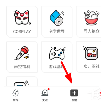 说说6波洞星球详细使用步骤介绍