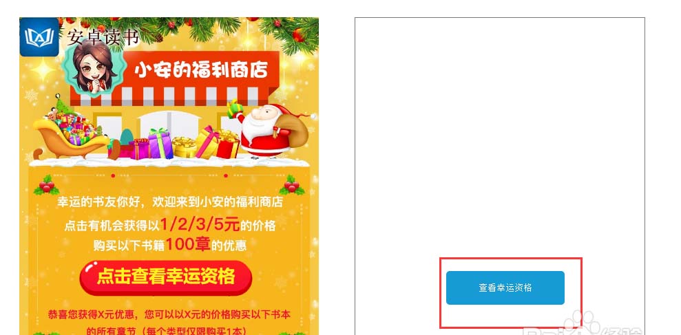 说说6使用Axure（使用Axure制作微信交互原型）