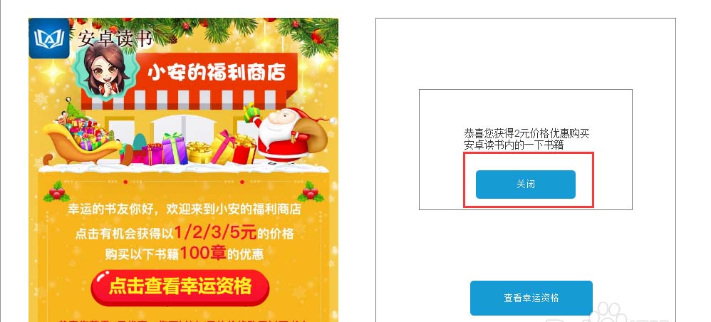 说说6使用Axure（使用Axure制作微信交互原型）
