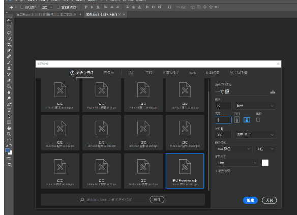 Photoshop排版一寸照片具体操作流程