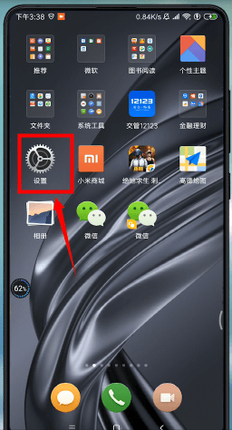 说说6微信APP设置分身操作过程