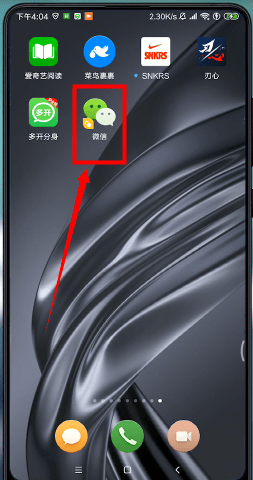 说说6微信APP设置分身操作过程