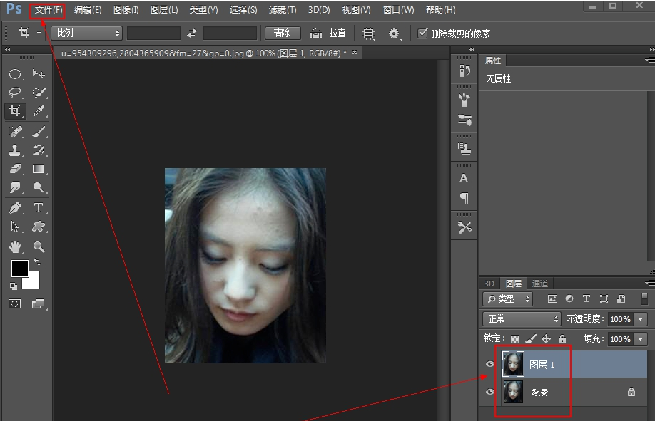 说说6使用Photoshop为图片人物去痘印操作方法介绍